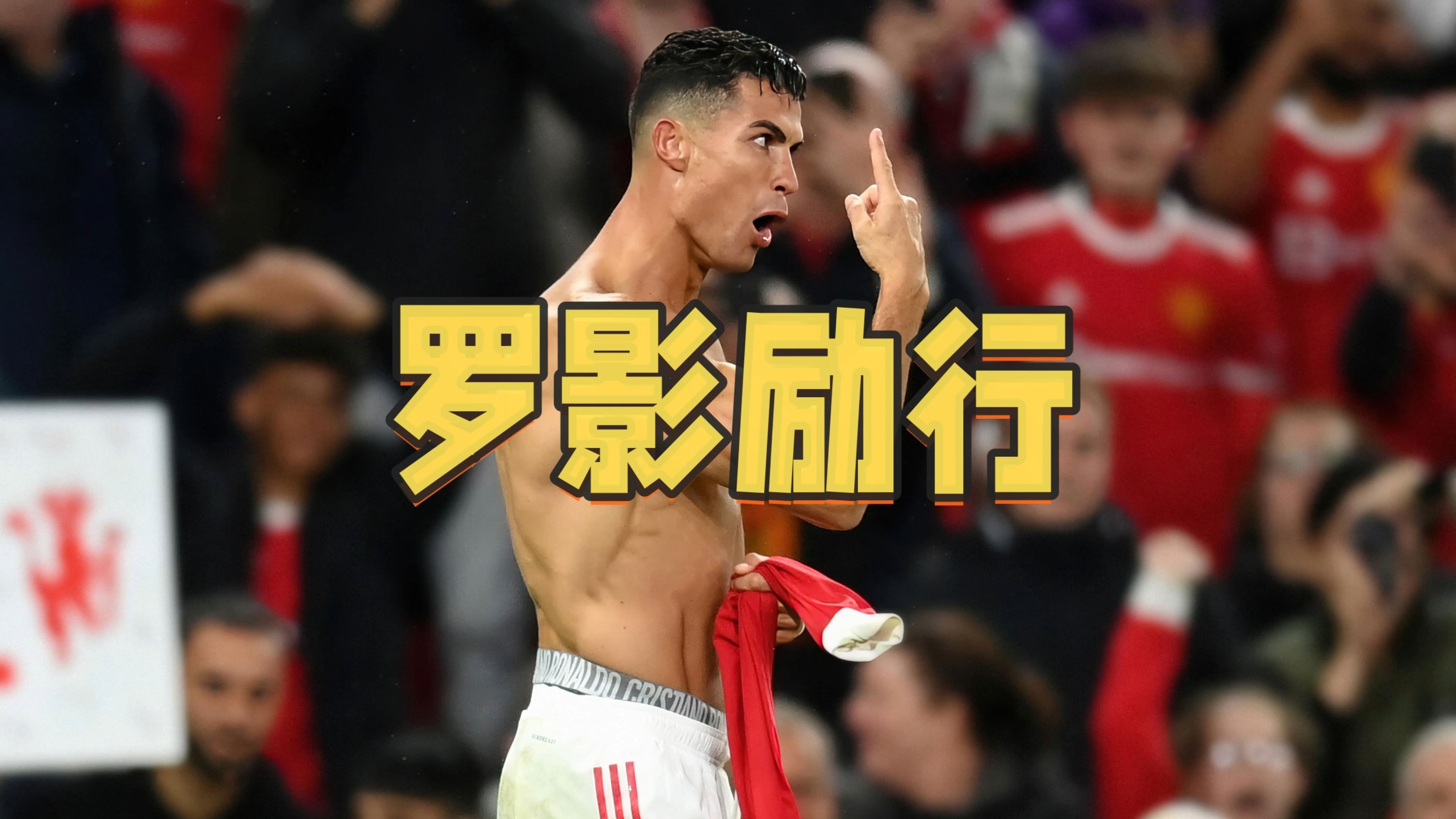 巴萨连续五场破门，C罗主帅直言：这小子挡不住！