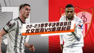 亚博体育官网-中国男篮战胜尤文图斯