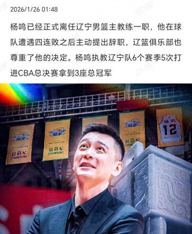 yabo-辽宁男篮引外援最新消息