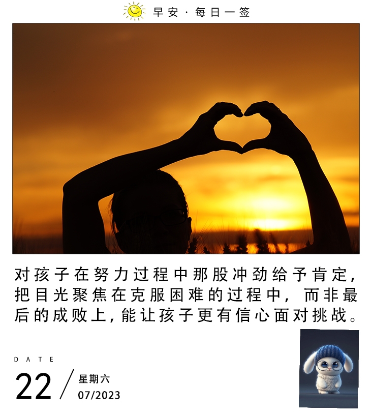 亚博体育官网-球队克服困难,取得胜利收获信心的句子