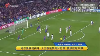 亚博体育app-欧冠巴萨巴黎直播回放